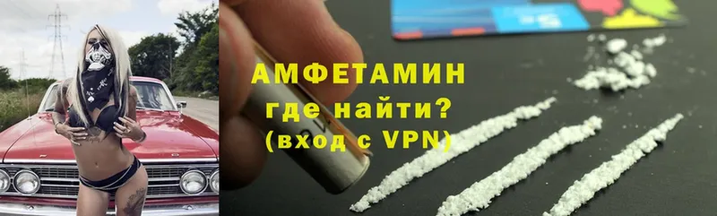 Amphetamine 97% Норильск