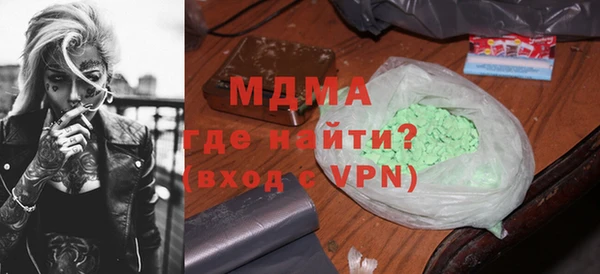 метамфетамин Баксан