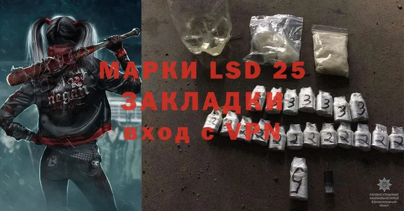 LSD-25 экстази кислота  Норильск 